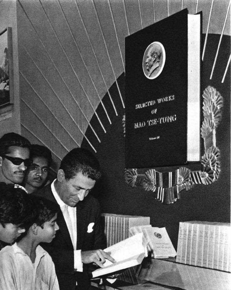 1966年8月《人民画报》专题报道：毛主席是世界人民心中的红